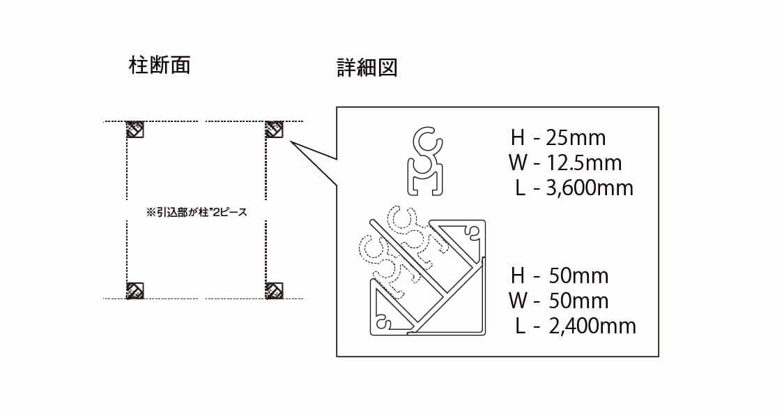 newtam-5(構造材一体型)の図面